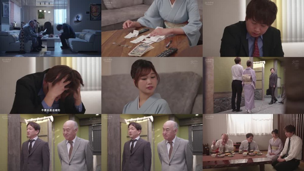 +++ [FHDC] JUQ-425 若女将 恥辱の中出し肉体接待 中年男たちの言いなり肉奴●にされた三日間 前田美波