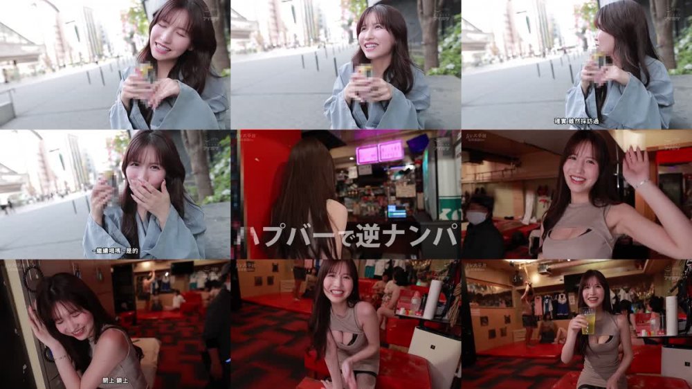 +++ [FHDC] IPZZ-119 え？今ココでですか！？ 巨乳ビッ痴お姉さんがベロ酔い逆ナンパ！所かまわず素人チ〇ポを痴女りまくる生ハメ中出し公然セックス！ 桜空もも