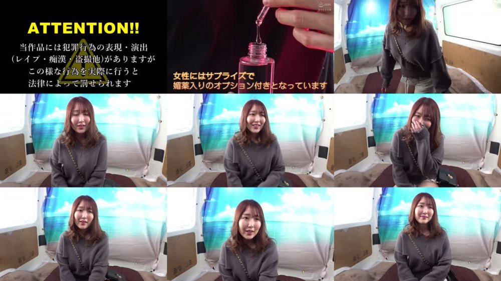+++ [FHD] SVVRT-045 素人バラエティ それなーっ！こっそり媚薬で勝手に性欲覚醒◆巨乳JDがビキニで挑戦するヌルッヌルオイルマッサージ！いやだ 勃起しちゃう… 凸ったビーチク＆クリトリスを激震電マで執拗に愛撫ガニ股失禁イキ潮ブッシャー！2