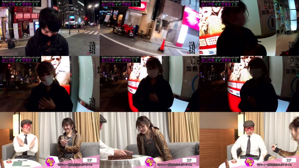 +++ SROB-016 素人まっちんぐEX 突然ですが占ってもイイですか！？3