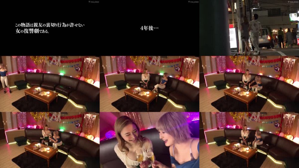 +++ [FHD] FSDSS-675 睡姦レ×プ このオンナ、ムカつくから皆で廻さない？ 藤井蘭々