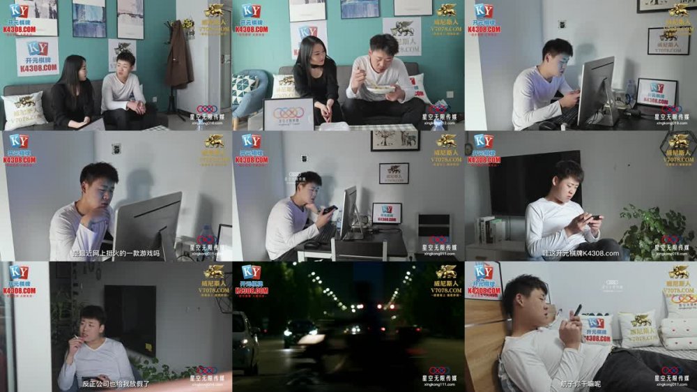 +++ XKGA-037 對昏迷媽媽的強制插入治療