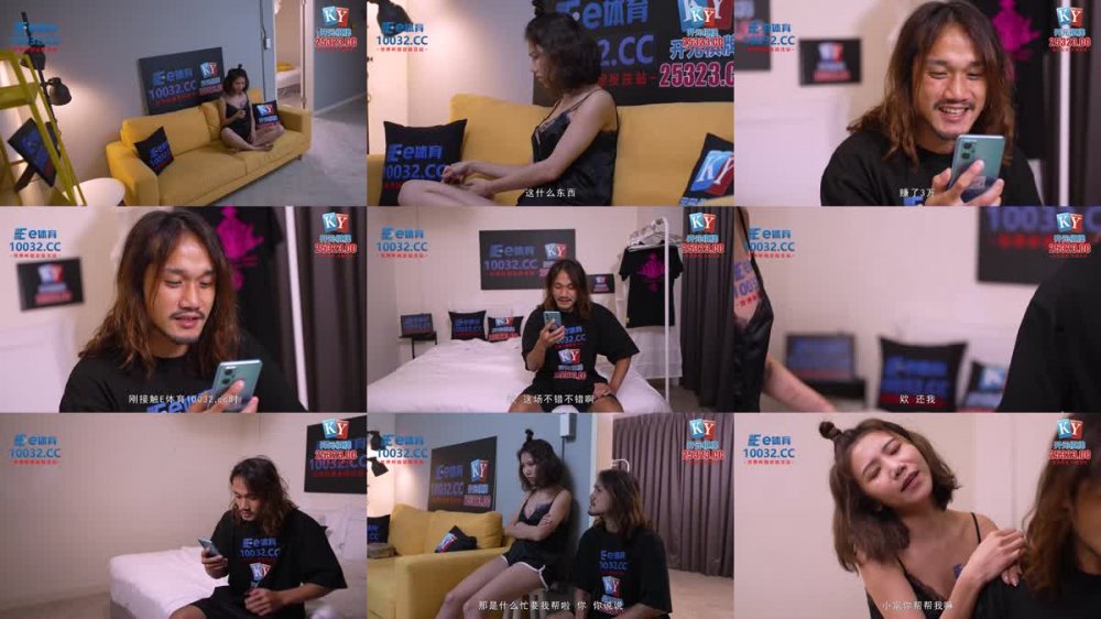 +++ MPG-0101 騷氣室友用嫩逼換飯