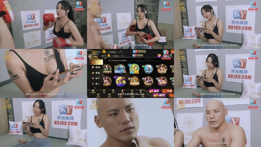 +++ MCY-0253 大胸美女學防狼反被操