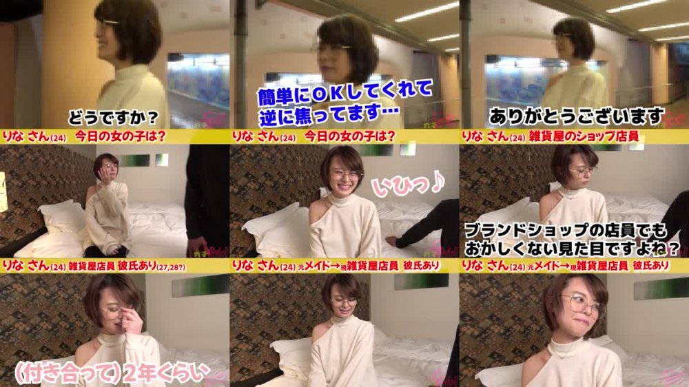 +++ [FHD] 484SNO-002 【なかだしx美少女】Vol.002 ガチ中ドキュメント 本物半外半中！！ 【1.彼氏がいるのに目の前の現金に釣られて生ハメ中出しを許しちゃうショップ店員】【2.Gカップお姉さんがイキ我慢できずに最後はガチ中！？】【3.海で開放的に！水着美少女が気づけばガチ中出し！】全てノーカットでお届けの嘘無し！騙し無し！