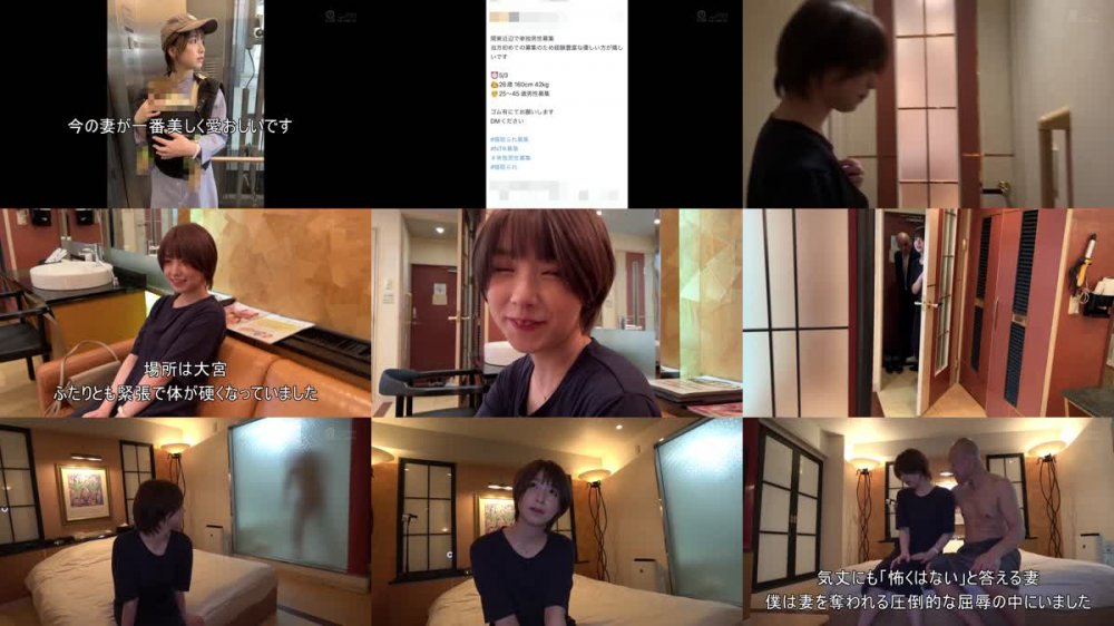+++ [FHD] 787NAMH-001 はじめての真正中出しNTR 子宮に本物ザーメン12発 まい(妻) 花狩まい