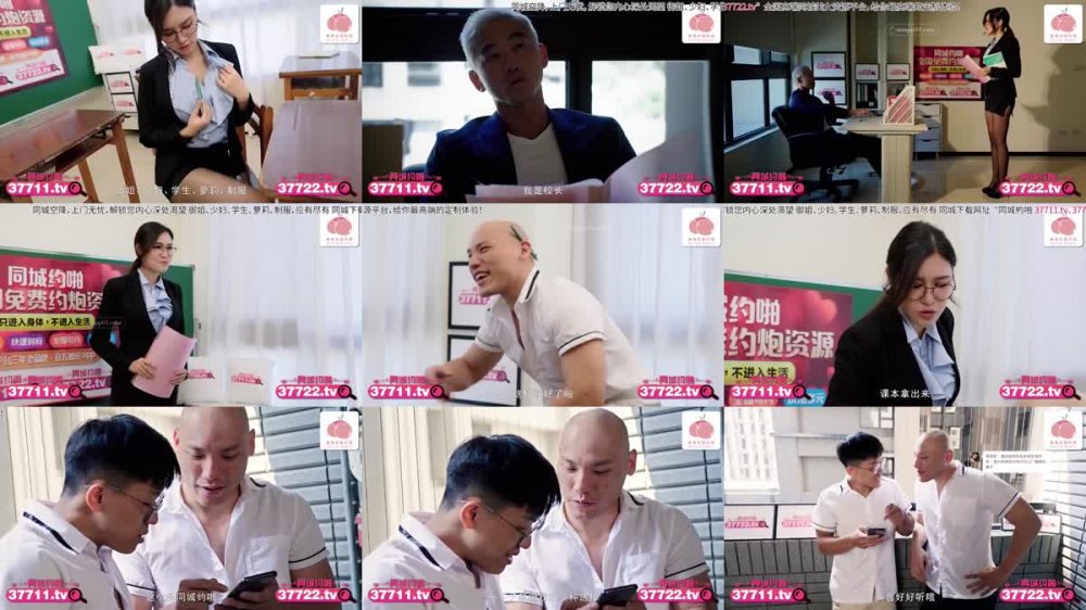 +++ PMTC-059 同城約啪之新任女教師被不良學生強姦