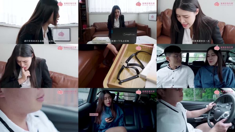 +++ PM-052 調教女網友做我的狗奴