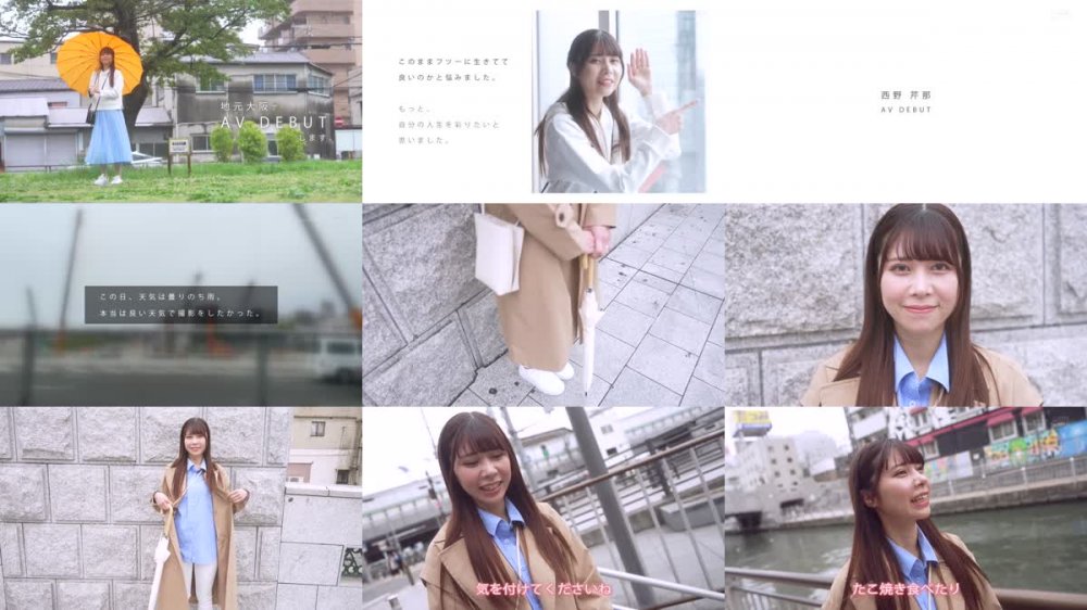 +++ [FHD] SDNM-398 病院でおチンチンを見ると騎乗位で元気にさせたくなっちゃう関西弁のナースママ 西野芹那 27歳 地元大阪でAV DEBUT