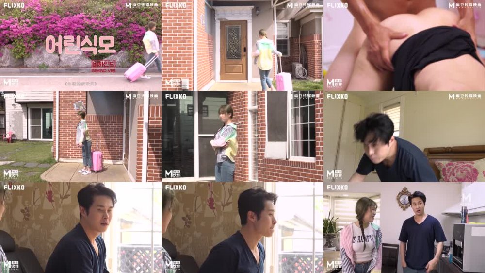 +++ MFK-0026 年輕的家政婦