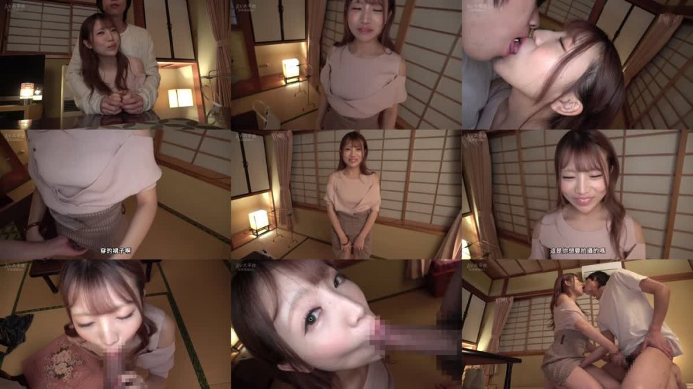 +++ [FHDC] 326ONS-030 【ぷりぷり桃尻】はだける浴衣がエロ可愛い！！スレンダー美ボディのウブかわ娘と温泉旅行で中出し2連発！！