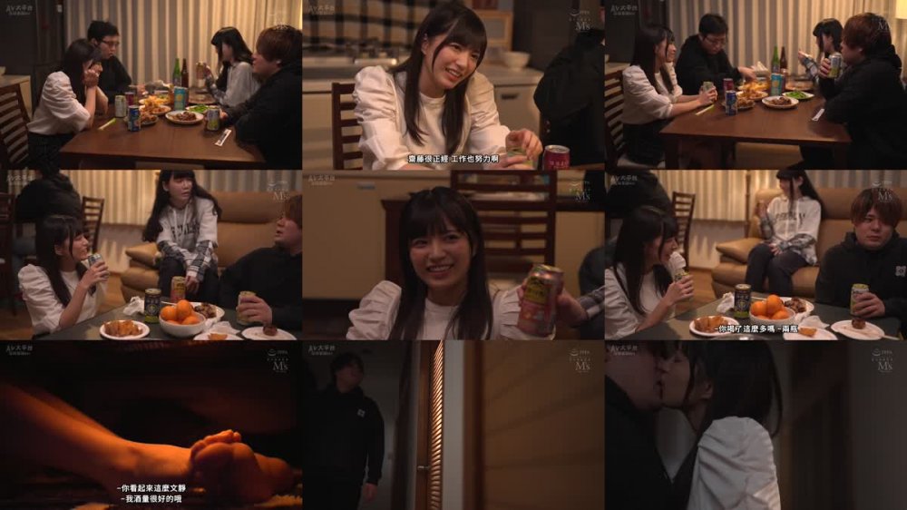 +++ [FHDC] MVSD-554 彼女、帰ってくる前にもう1回しちゃう？ 彼女が不在の数日間、非モテなボクは彼女の親友のあかりの誘惑に耐え切れず朝から晩まで何回も何回も中出しセックスしてしまった…。 根尾あかり