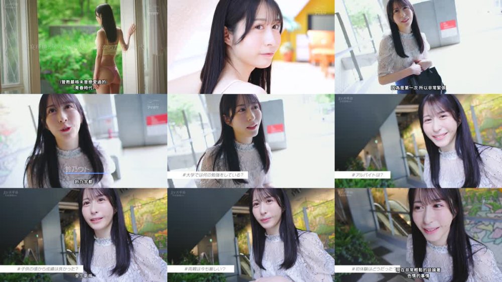 +++ [FHDC] IPZZ-164 FIRST IMPRESSION 163 アルプスの天然美女 鈴乃ウト
