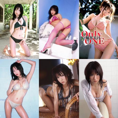 [Photobook] Mizuki Horii 堀井美月 – Only ONE