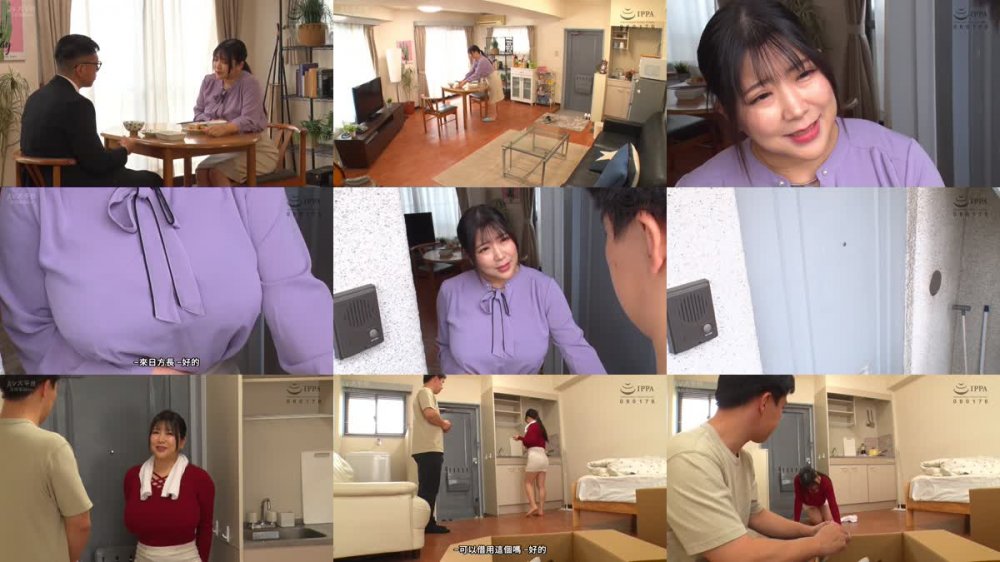 +++ [FHDC] DRPT-058 隣に住む爆乳人妻を乳首開発したら精子入りコンドームを持ち歩くほど変態になってしまいました 優月まりな