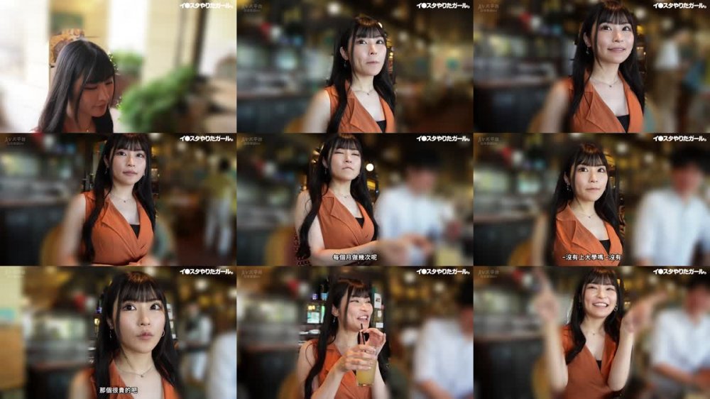 +++ [FHDC] 390JNT-061 【壊れちゃうハメ潮絶頂】下乳の写真でバズり散らかすGcupイ●スタグラマーをSNSナンパ！！「こんなの初めてっ！！ずっと出ちゃううう！！」ハメ潮を大量に吹きながら絶頂しまくるビッチギャルがどちゃくそシコい！！「壊れちゃう！！」連発でG乳揺らしてイキ果てる！！【イ●スタやりたガール。】