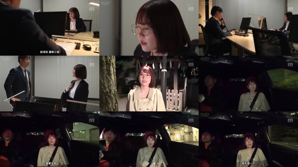 +++ [FHDC] MIDV-504 社内で一番地味な女の子がこんなに凄いカラダだったなんて！！ 初めてのお泊りデート その後、ホテルに誘って朝まで丸裸で何度も何度もハメまくった。 水卜さくら
