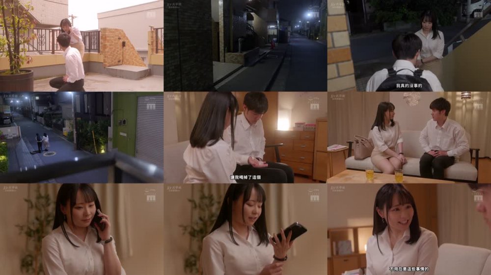 +++ [FHDC] MIDV-503 放課後から朝まで何度も… ふみか先生の優しさとおっぱいに甘えて暴走20発中出ししてしまった勃起薬を飲まされて性欲モンスターになったボク。 中山ふみか