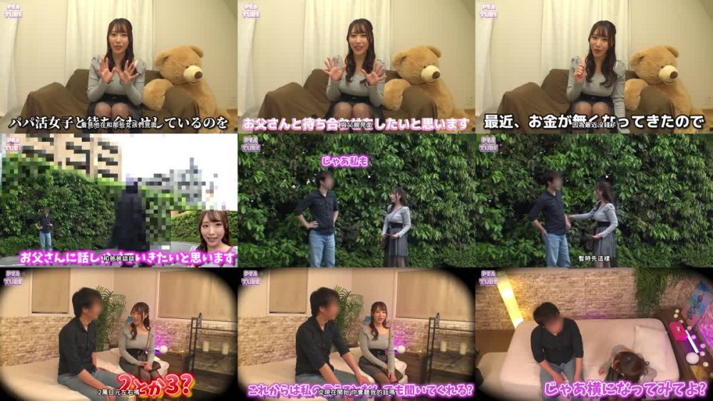 +++ [FHDC] 766ESDX-015 実父を騙し連れ込み近親中出し Gカップ娘せな2●歳 香澄せな