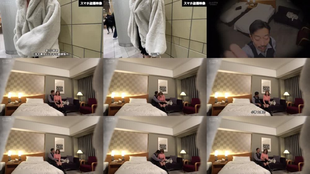 +++ [FHDC] 326PAPA-040 【おっぱい何カップ？「Gカップ///」】一度イキ始めるとめちゃくちゃ潮吹きまくる超敏感体質のパパ活巨乳ギャルと中出し＋顔射のゴムなし本番！【パパ活潜入】