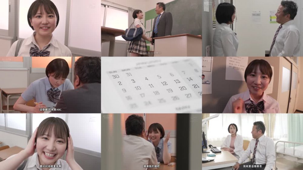 +++ [FHDC] EBWH-024 校内逆NTR 可愛い猫なで声で中出しOKささやきしてくるむっちりロリ巨乳に今日も不貞行為を止められない… 天月あず