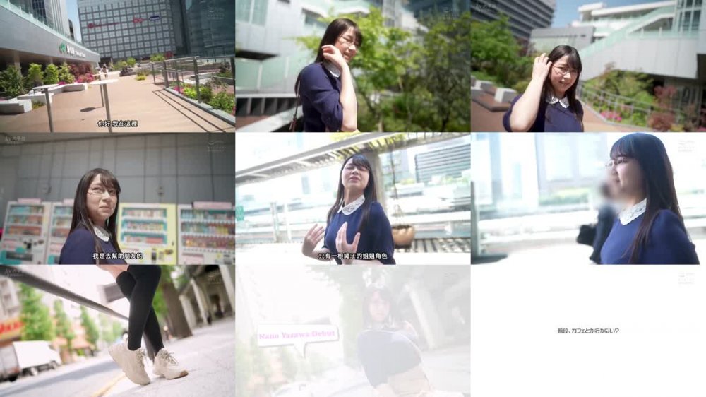 +++ [FHDC] EBWH-023 オタ活が生き甲斐の男友達みたいな早口女オタクだけど… むちむち恵体Hcupどスケベボディ メスイキ絶頂AVデビュー 矢澤なの