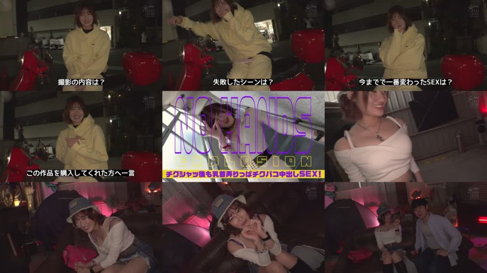 +++ [FHD] HMN-480 マジ！？乳首だけでイケちゃうの！？ノーハンドこねくり暴発 チクシャッ！ 射精直後の落ち着く暇無しおねだり連射中出しチクビっ痴お姉さん 藤森里穂