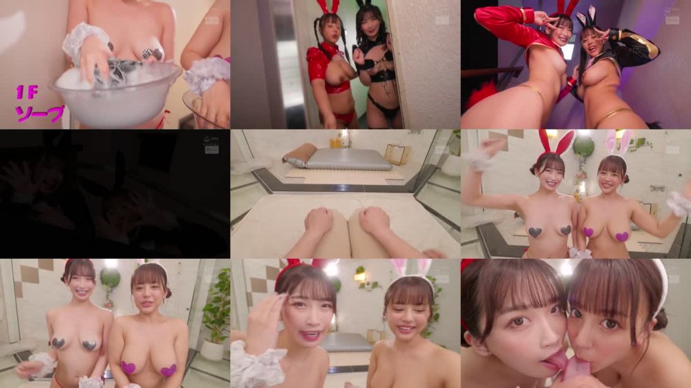 +++ [FHD] CJOD-399 逆バニー風俗 中出しOK 連続射精！追撃男潮！無制限射精コース 美園和花 夕美しおん