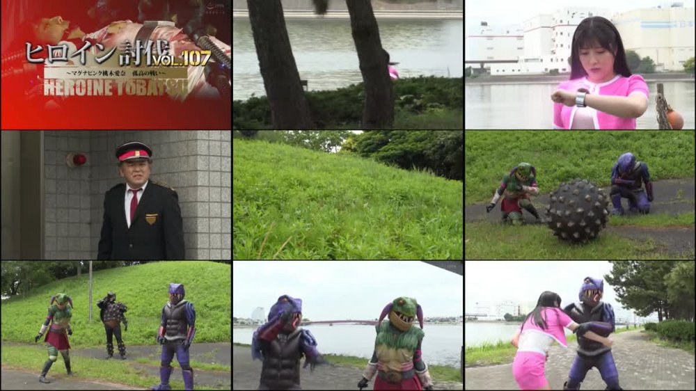 +++ HTB-07 ヒロイン討伐Vol.107 ～マグナピンク桃木愛奈 孤高の戦い～ 辻さくら