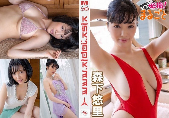 [WHM-00225] Yuuri Morishita 森下悠里 – A must-see! [MP4/1.12GB]