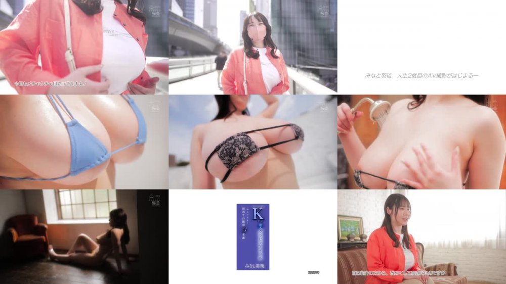 +++ [FHD] SSIS-890 スーパーヘビー級Kcup新人グラビアアイドルめちゃイキ！初めての絶頂3本番 みなと羽琉