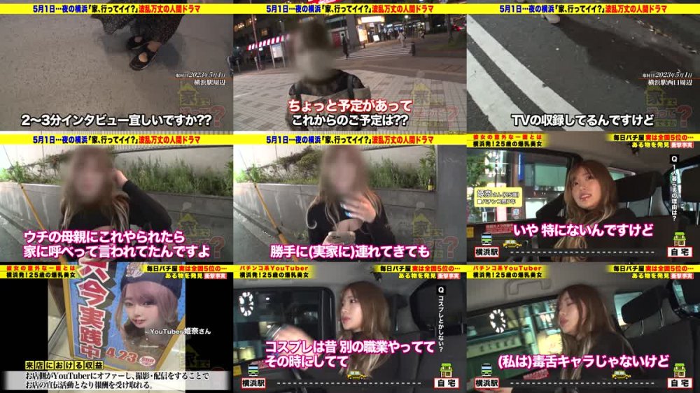 +++ [FHD] 277DCV-243 家まで送ってイイですか？case.233【全国5位！神奈川1位】Gカップ超絶美女！加工無でこの可愛さ！銀盾YouT●ber確変【イクイクフィーバーSP】⇒Gカップ圧巻アングル！神パイズリ！圧巻スゴテクフェラ⇒今チンコがどうなってる？暴発寸前！マン圧で魅せる高速グラインド激ピス騎乗位⇒クリがスイッチ！ヤンキー屈●お漏らしからの乙女イキ！⇒何事も半端で適当だった自分