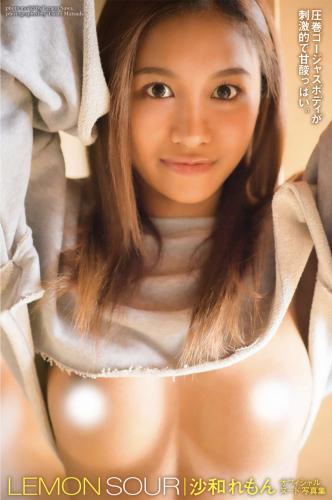 [Photobook] LEMON SOUR 沙和れもん ヘアヌード写真集