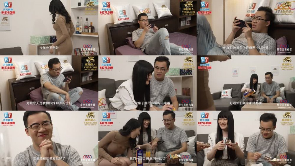 +++ XKGA-040 哥哥對我的18歲成人性教育