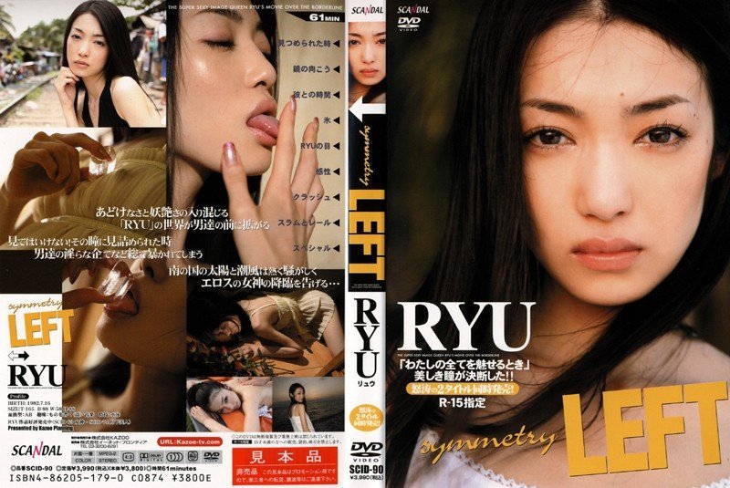 [SCID-090] RYU – symmetry LEFT [AVI/927MB]