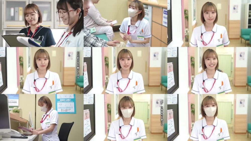 +++ [FHD] SGKI-001 「医療従事者として私たちは、患者様の前では絶対に表情を崩しません」限界集落の病院を支える看護師の献身