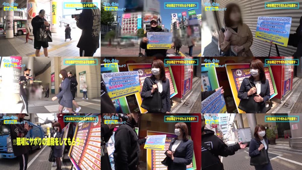 +++ [FHD] 300MIUM-978 【源泉垂れ流し！？】SEXしたくてたまらないの美人探偵と温泉サボり旅！！熱海を散策した後はF乳美乳をしっぽり堪能♪久々ち●こに喘ぎまくって水たまりが出来るほど圧巻の潮吹き！！ ：今日、会社サボりませんか？In渋谷