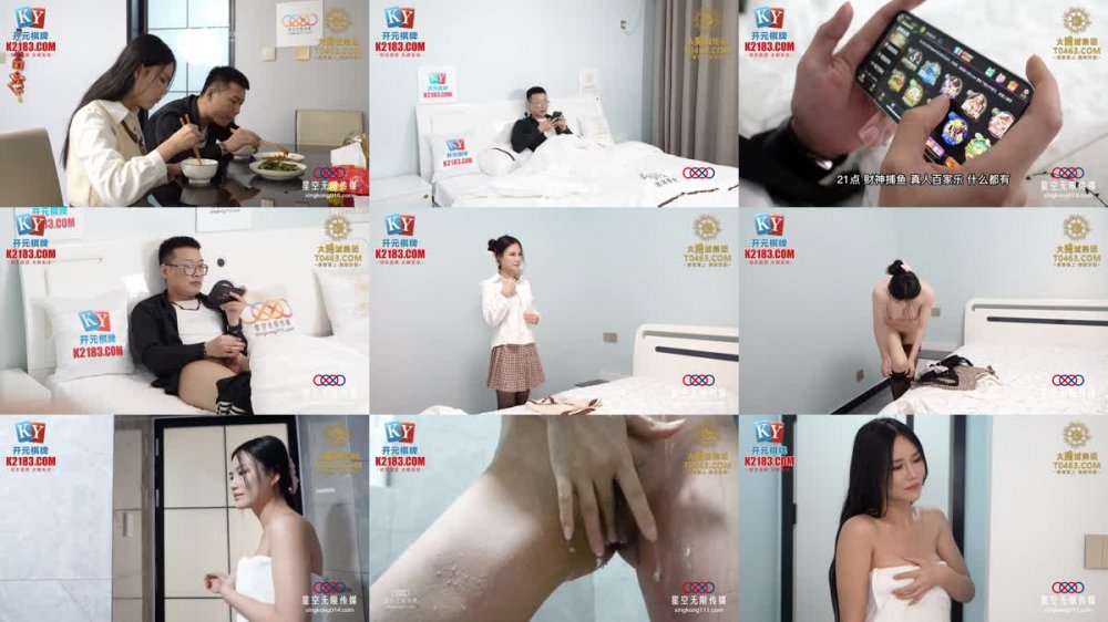 +++ XKGA-041 垂涎已久的美女室友成為我身下肉便器