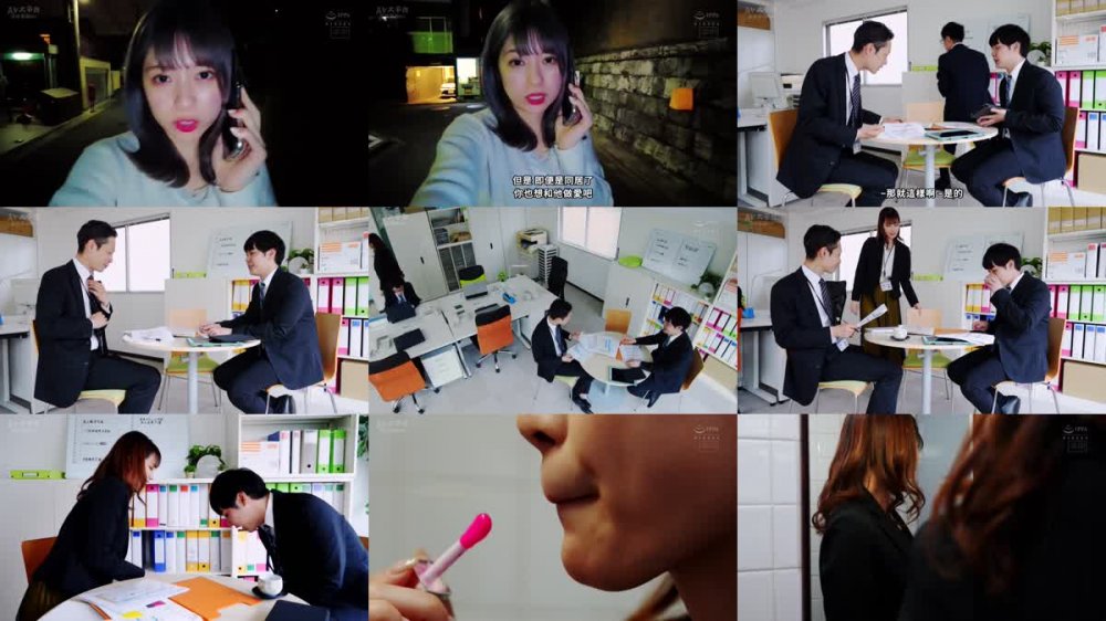 +++ [FHDC] HMN-468 キミは私に堕とされたい 既婚者男性と知るとゼッタイに不倫中出しで沼らせてくる美人社員 美谷朱里