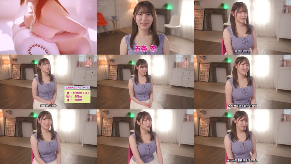 +++ [FHDC] SSIS-928 元現役女子○生グラドル 五条恋