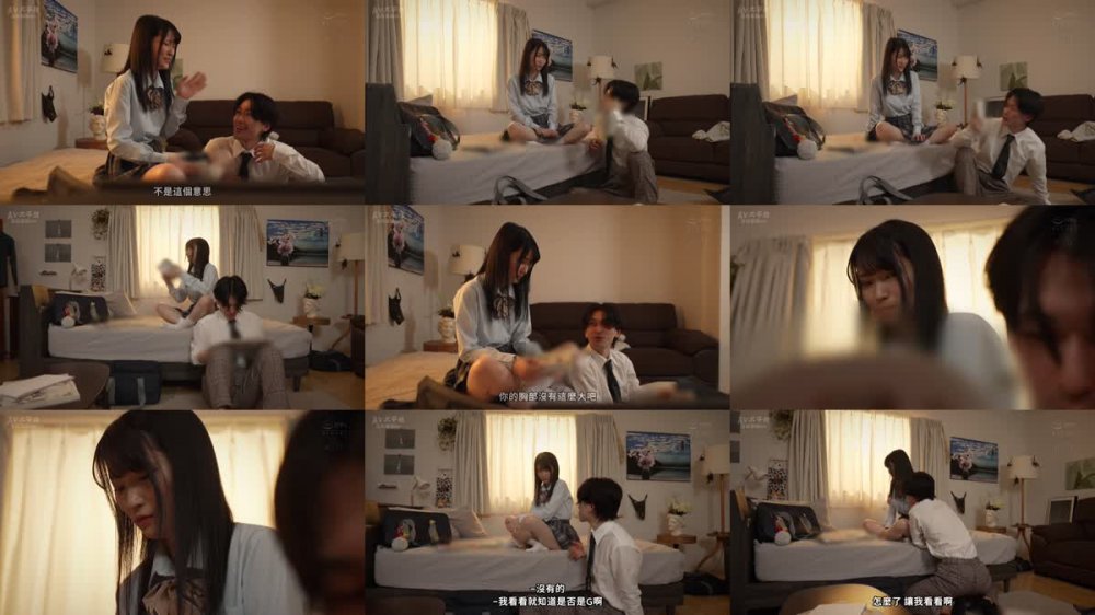 +++ [FHDC] ROYD-143 貧乳クラスメイトの敏感ちっぱい擦り付け誘惑に勝てずに何度もゴム無しSEX 伊織ひなの