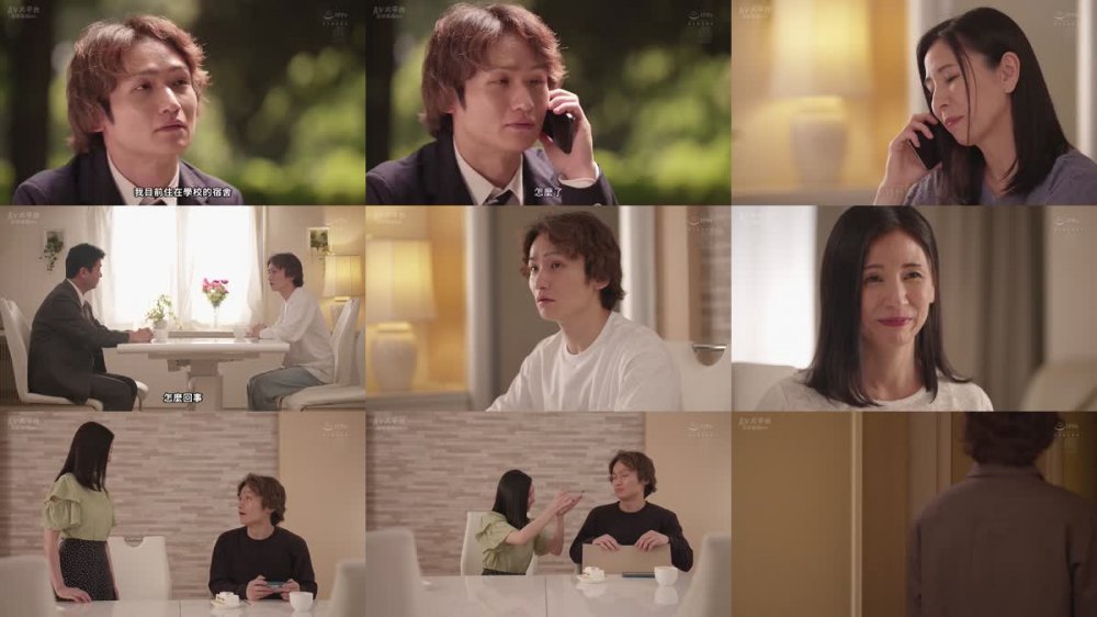 +++ [FHDC] JUQ-430 元芸能人の人妻Madonna専属第2弾！！初ドラマ作品！！ 卒業式の後に…大人になった君へ義母からの贈り物―。 月野ゆりね