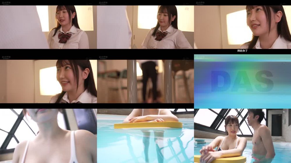 +++ [FHDC] DASS-241 無自覚に競泳水着からはみ出るデカ乳に理性が吹き飛んだ男子部員達に輪●され続ける水泳部アイドル 弓乃りむ