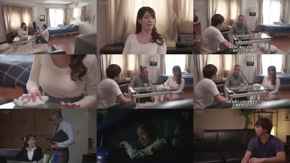 +++ [FHDC] JUQ-421 今日も義父がヤリモクで勤務先まで迎えに来て…。 柳かれん