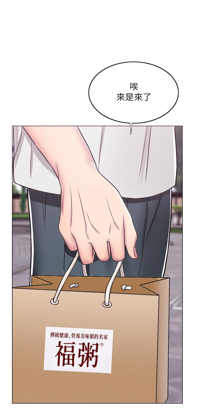 濕身游泳課第9話[35P]