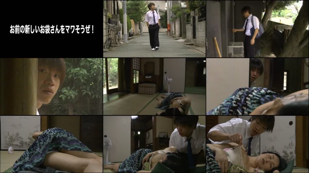 +++ [FHD] MTES-110 やらせてくれお母ちゃん 熟した女のいやらしさ