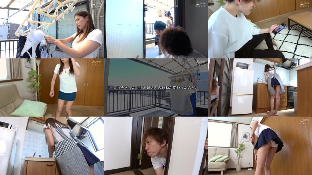 +++ [FHD] FGAN-096 義母となった美脚お姉さんはミニスカパンチラで僕を誘惑しながらも寸止めばかりでイカせてくれないんです… 通野未帆