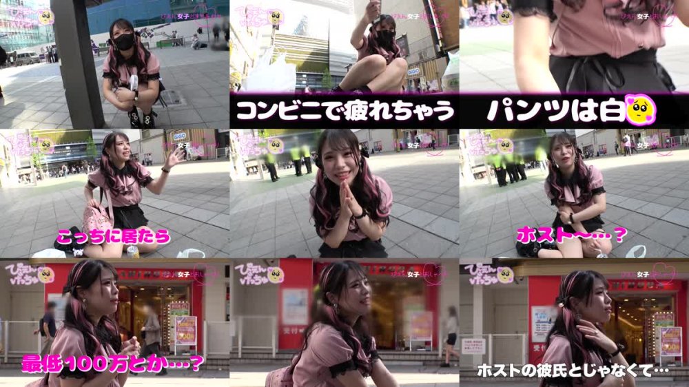 +++ [FHD] RCON-021 えちえちキッズ界隈 #01
