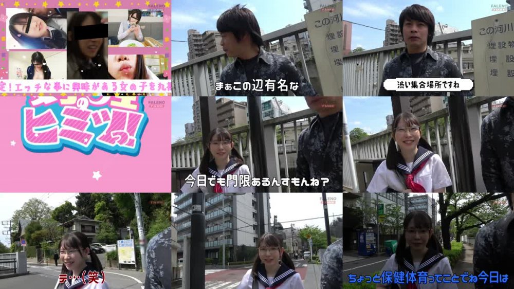 +++ [FHD] 406FTHT-146 【小鳥のさえずり？かすれたウィスパーボイスでヒィ～ヒィ～鳴く！】バイオリン部のお嬢様オマ○コは愛液たっぷりww【オシッコは漏らす！ぶひぃぶひぃ下品なマン屁はする！】卑猥なおまん娘ジェイ系！【ちんちんハメたい！欲しい！そのまま欲しい！あぁ～しゅごい！うれひぃ】連続中出し3連発！【女子○生のヒミツっ！05＃こずえちゃん/某掲示板から募集してきた良質なJ系との