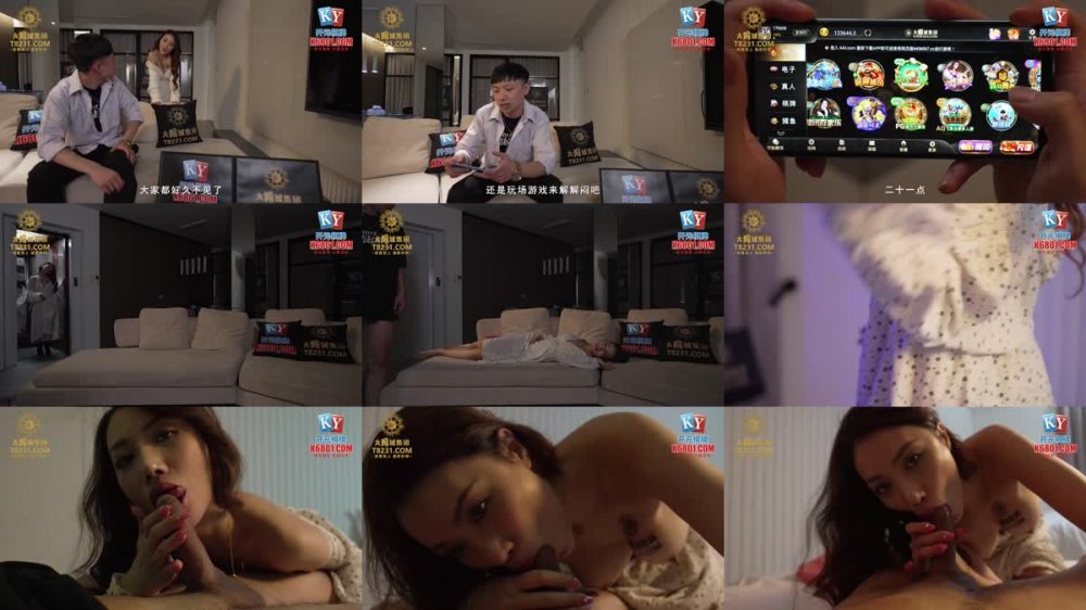 +++ MPG-0113 老婆不可告人的黑料